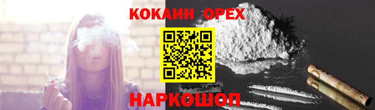 Кудрово  Cocaine 98%  Вход с VPN  Cocaine  Cocaine 98% 