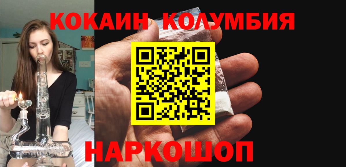 ГАШИШ  Марихуана  Кудрово  Cocaine  Вход с VPN  Экстази  МЕФ кристаллы  Гашиш 
