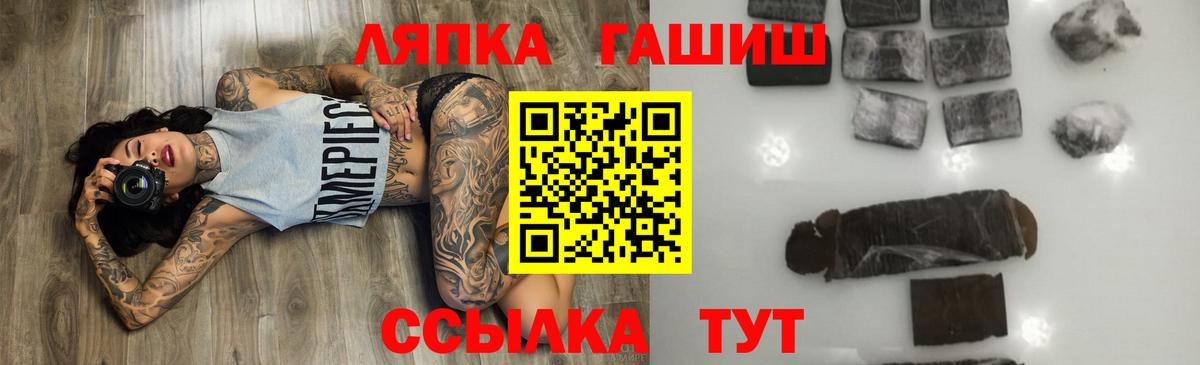 ГАШИШ AMNESIA HAZE Кудрово