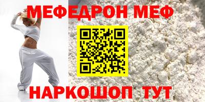 прущая мука Жуковский