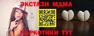 ПСИЛОЦИБИНОВЫЕ ГРИБЫ Заводоуковск