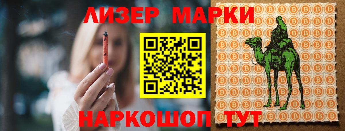 ЛСД экстази кислота  ЛСД экстази кислота  Вход с VPN  Кудрово 