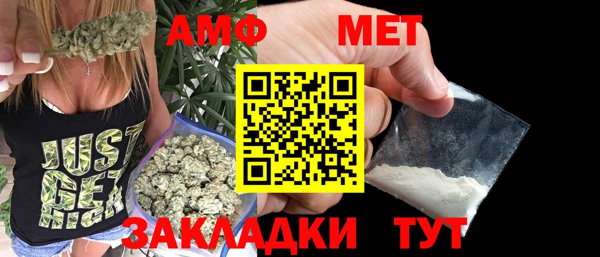 Первитин кристалл  Вход с VPN  Кудрово 