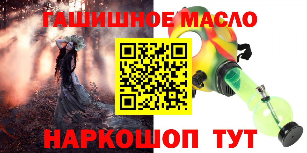 Дистиллят ТГК концентрат Кудрово