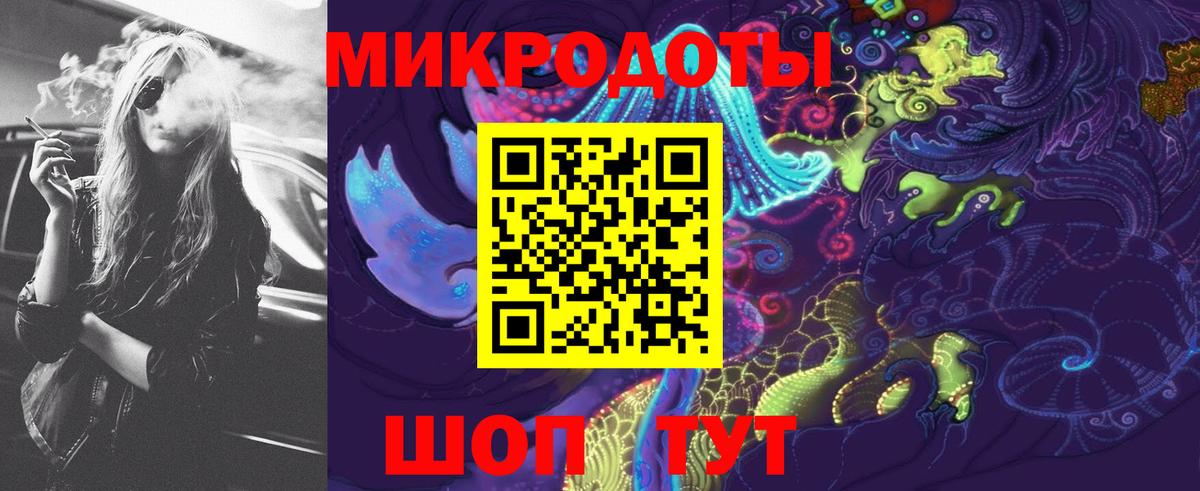 Галлюциногенные грибы MAGIC MUSHROOMS  Псилоцибиновые грибы мухоморы  где купить   Вход с VPN  Кудрово 