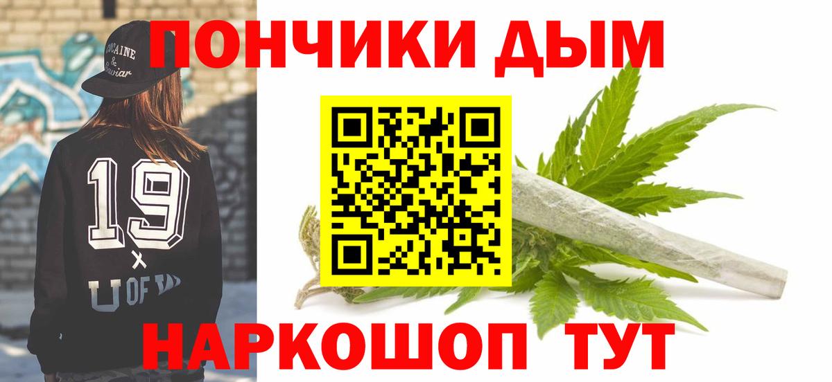 Каннабис THC 21%  Вход с VPN  Бошки марихуана MAZAR  Кудрово 